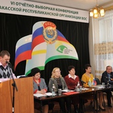 VI Отчётно-выборная конференция Хакасской РО ВОС - 2016 год